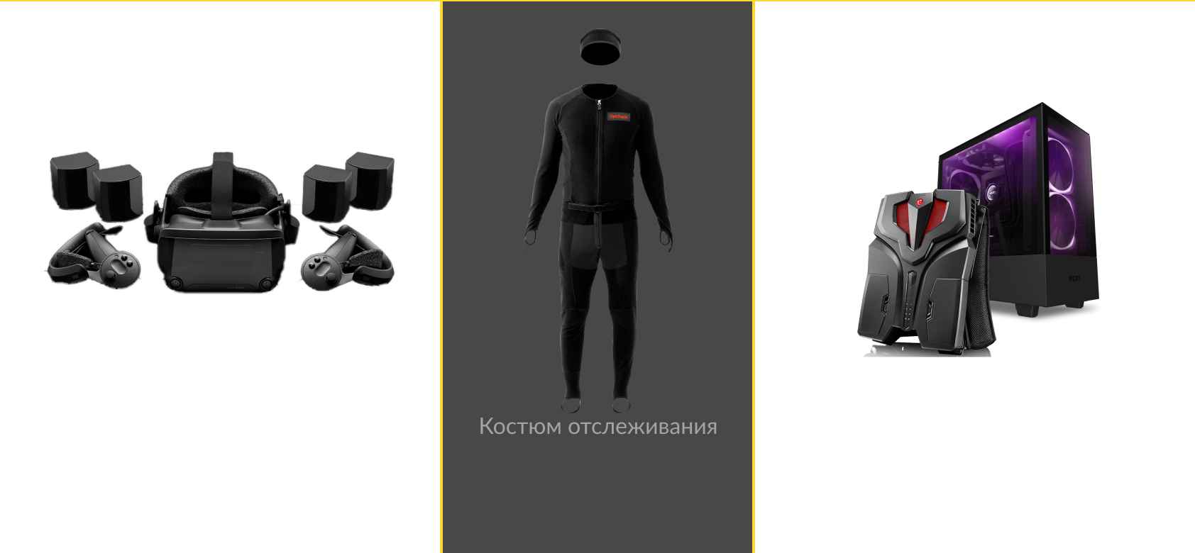Singularity Lab - VR симуляторы